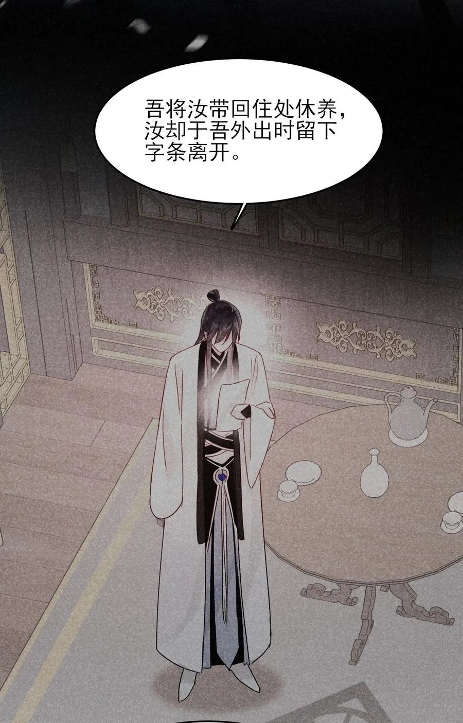 128 您误会了47