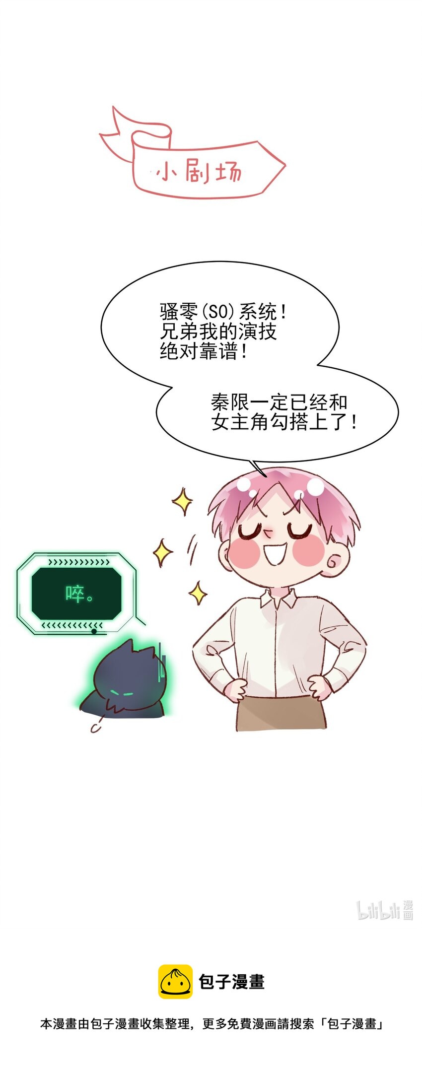 003 如何让小朋友在不受伤的情况下脏兮兮？41