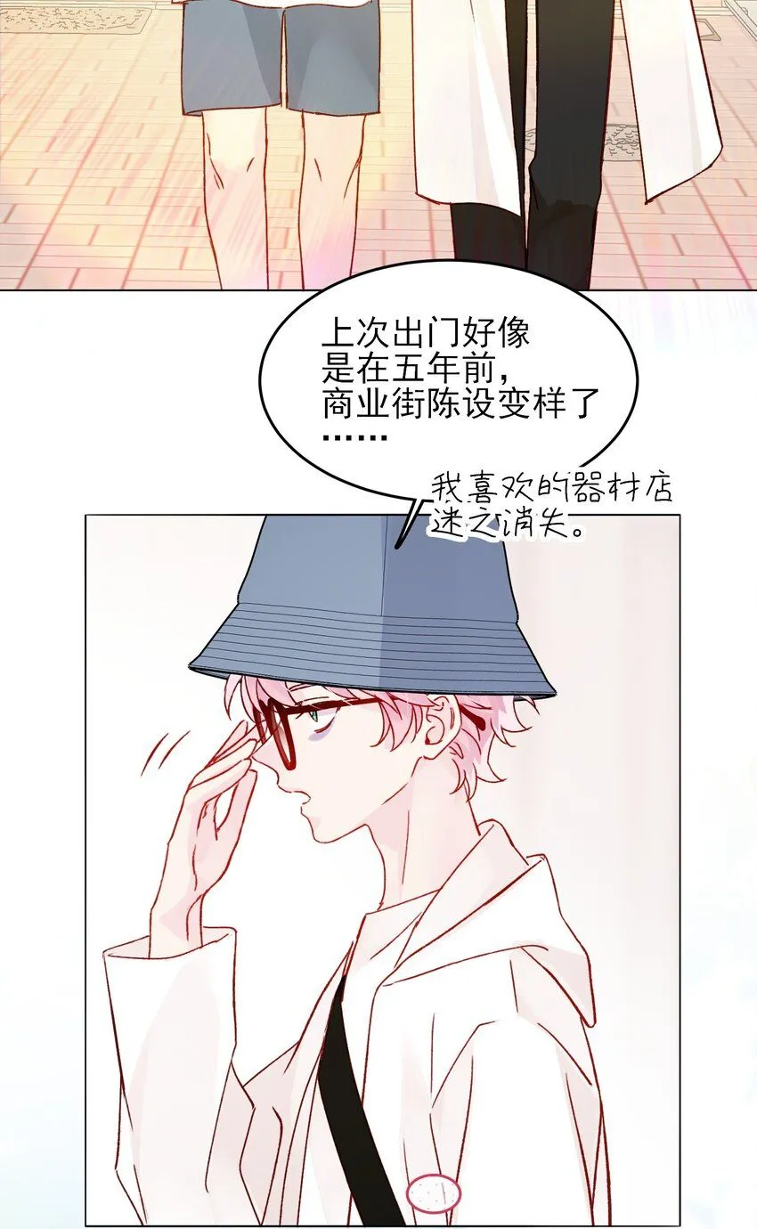 103 约会18