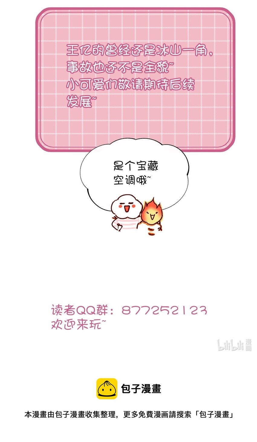 005 任务失败了哦~43