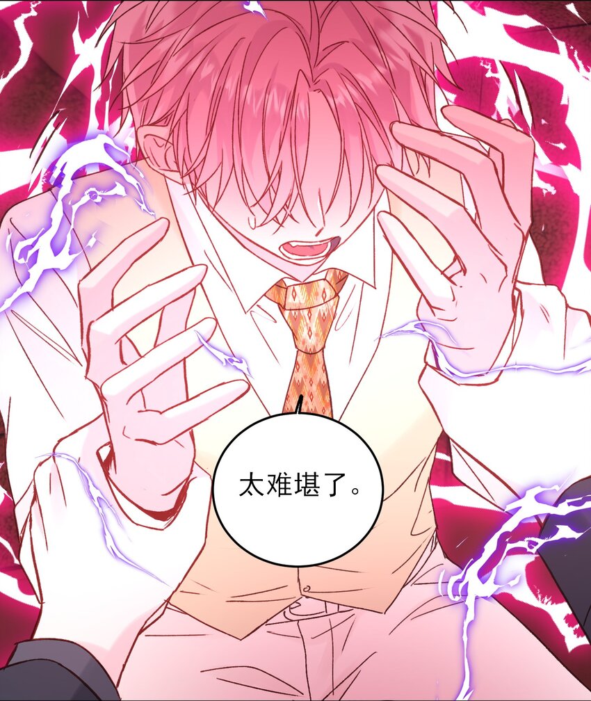 077 惩罚41