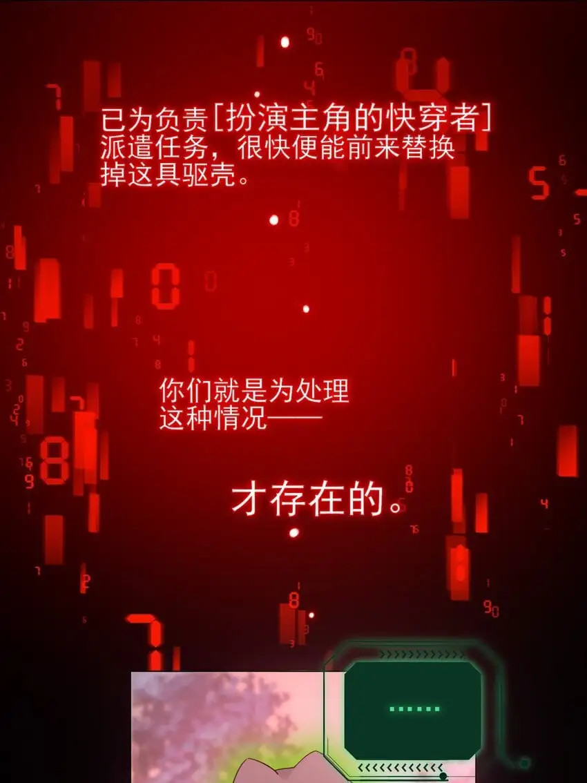 118 天道无情？4