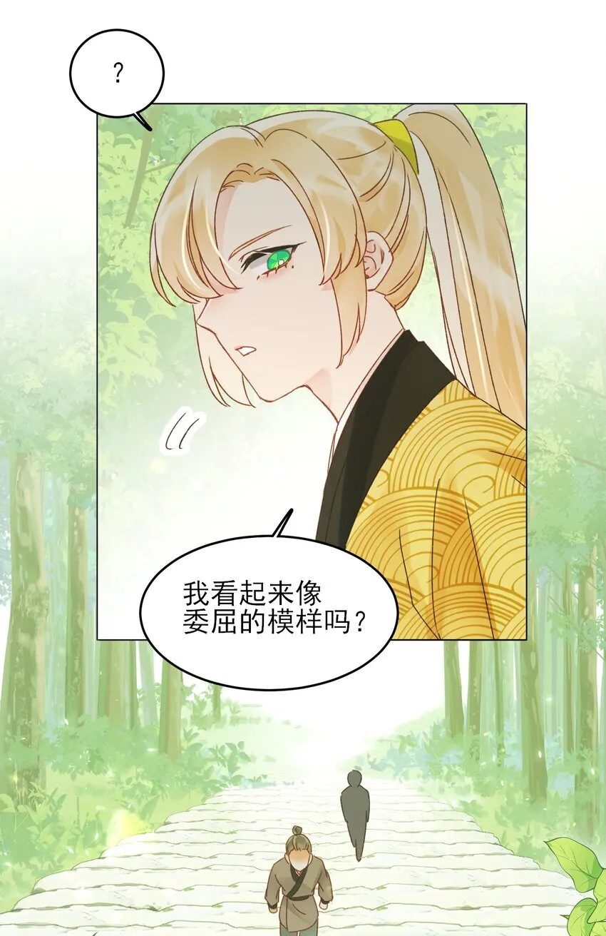 123 等着吧师傅！37