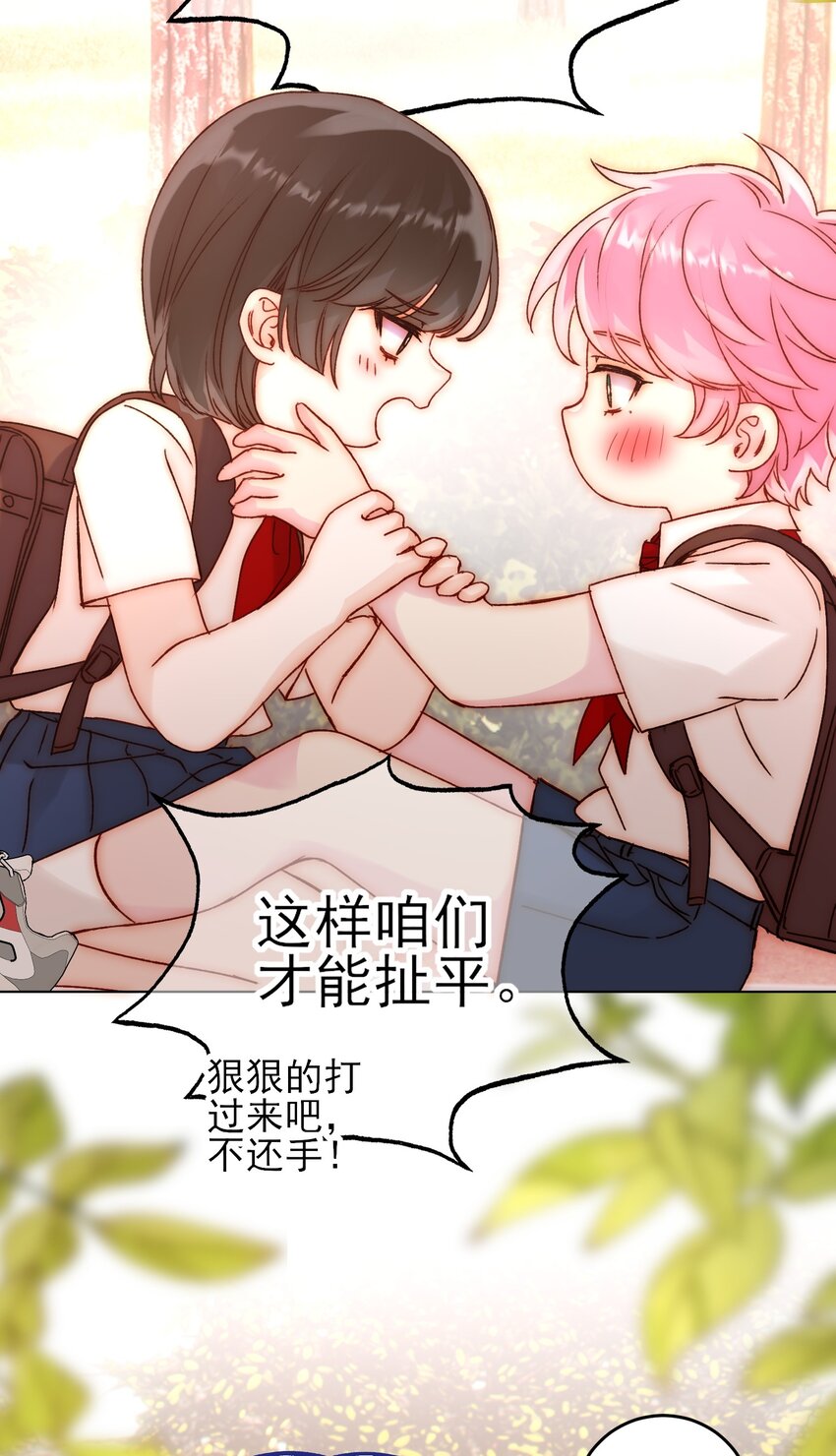 062 被伤害很痛的9