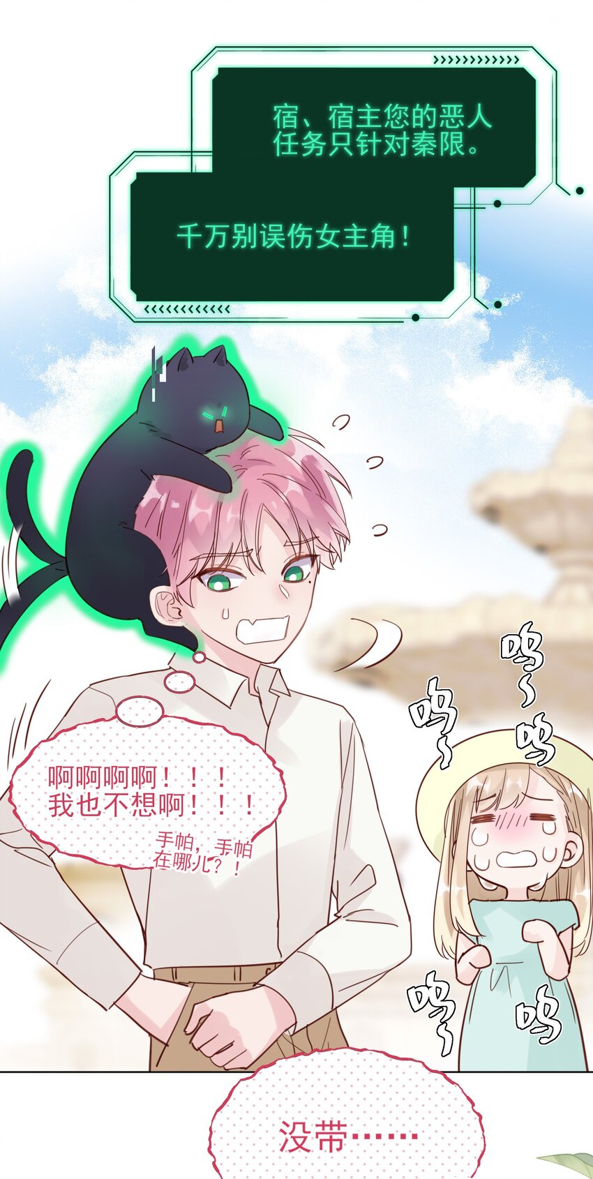 004 这跟说好的不一样啊！22