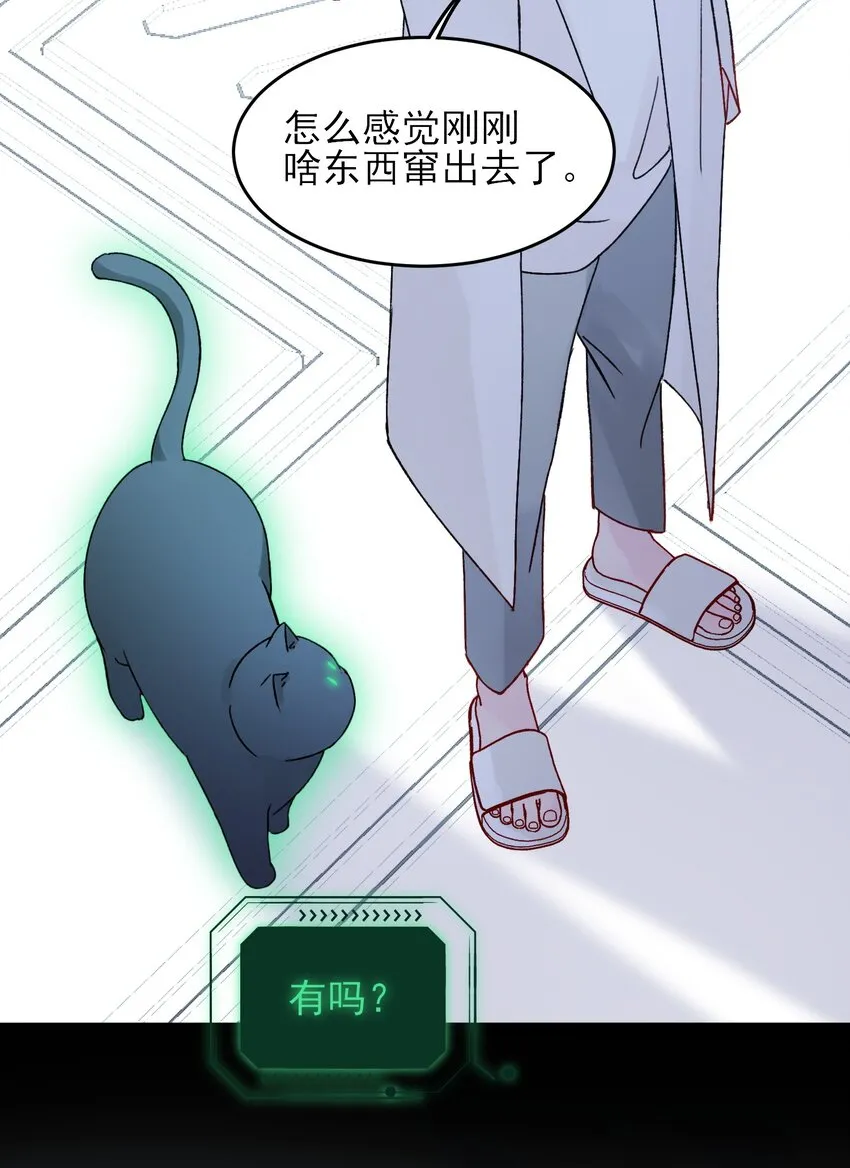 094 “执念”42