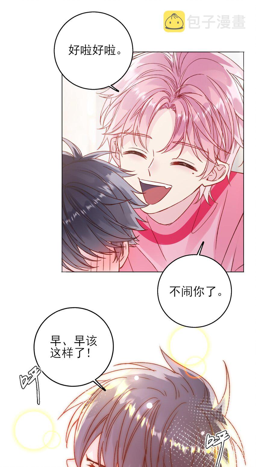 066 各取所需48