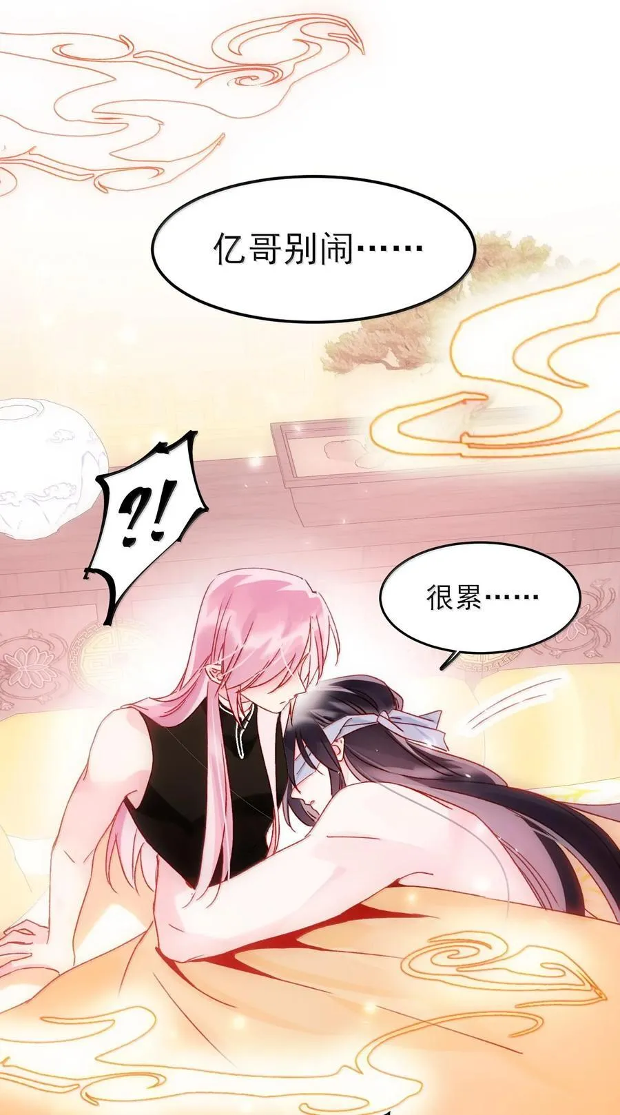 131 还是来寻吾了34