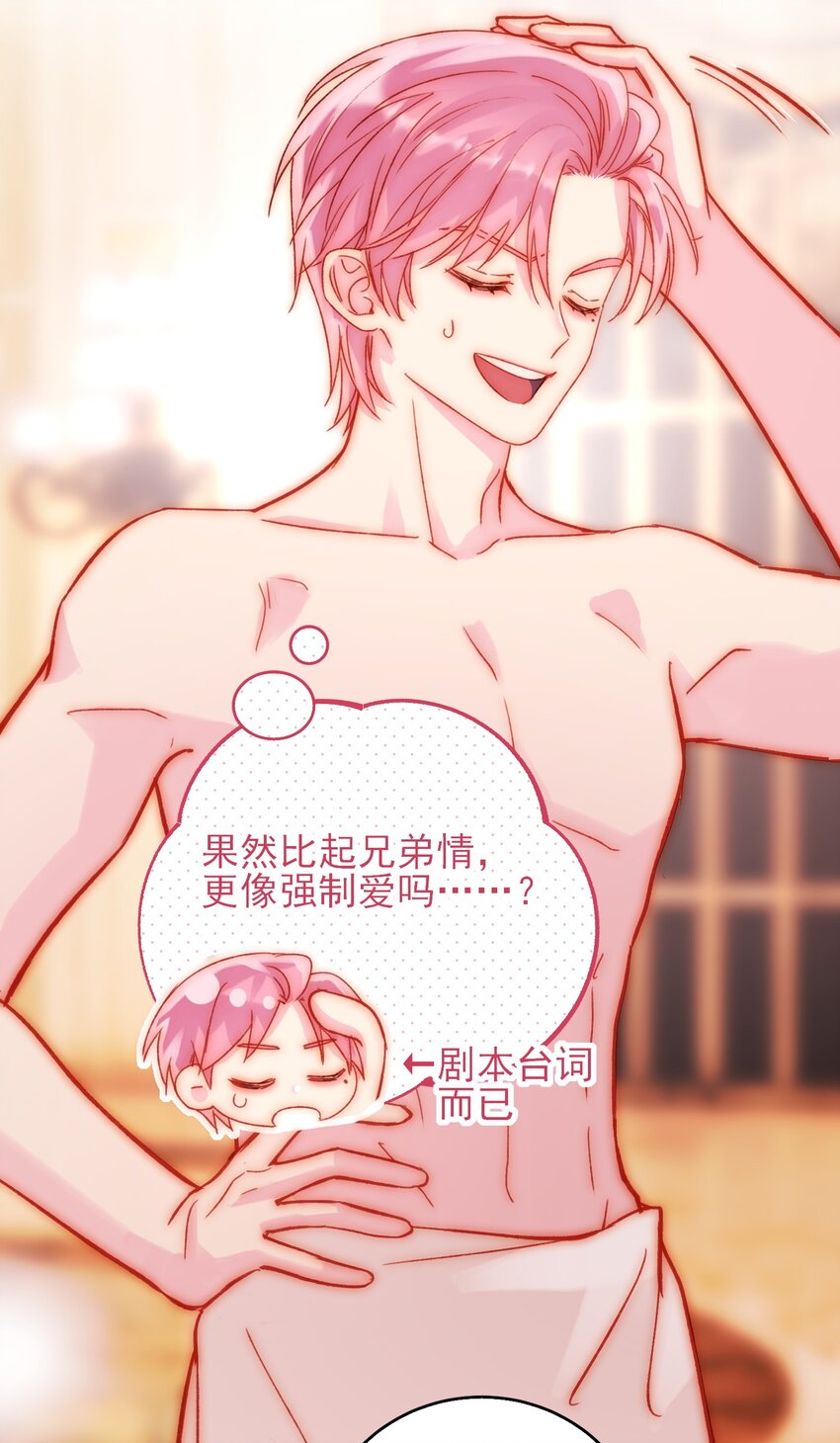 056 您刚才说的，是真的吗？16