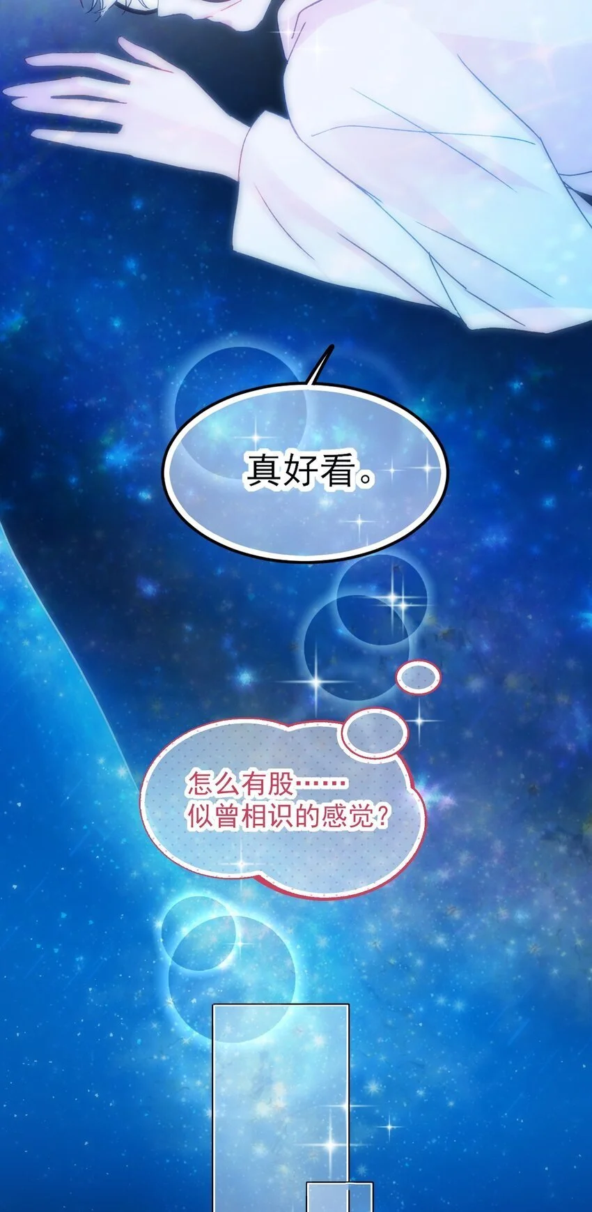 107 临门一脚12
