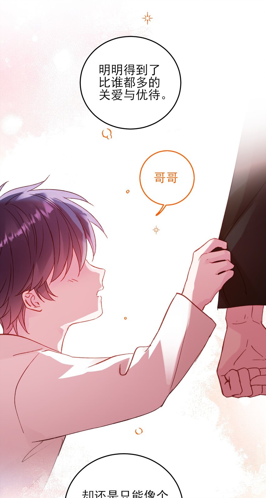 066 各取所需32