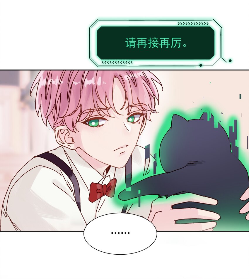 001 欺负小孩子这种事我做不出啊！20