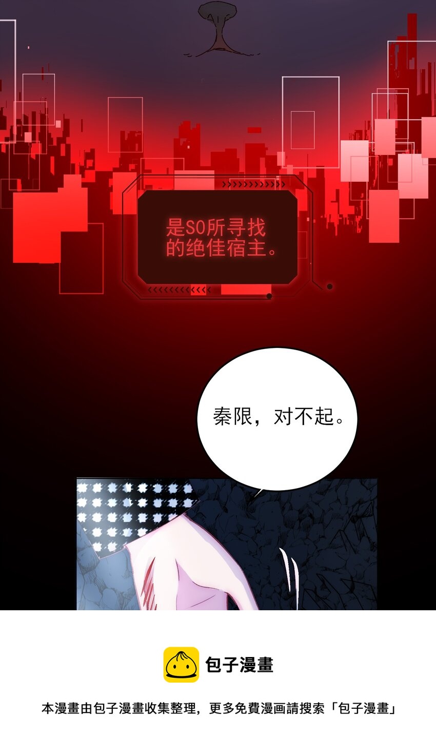 045 你马上就可以回归正常生活了20
