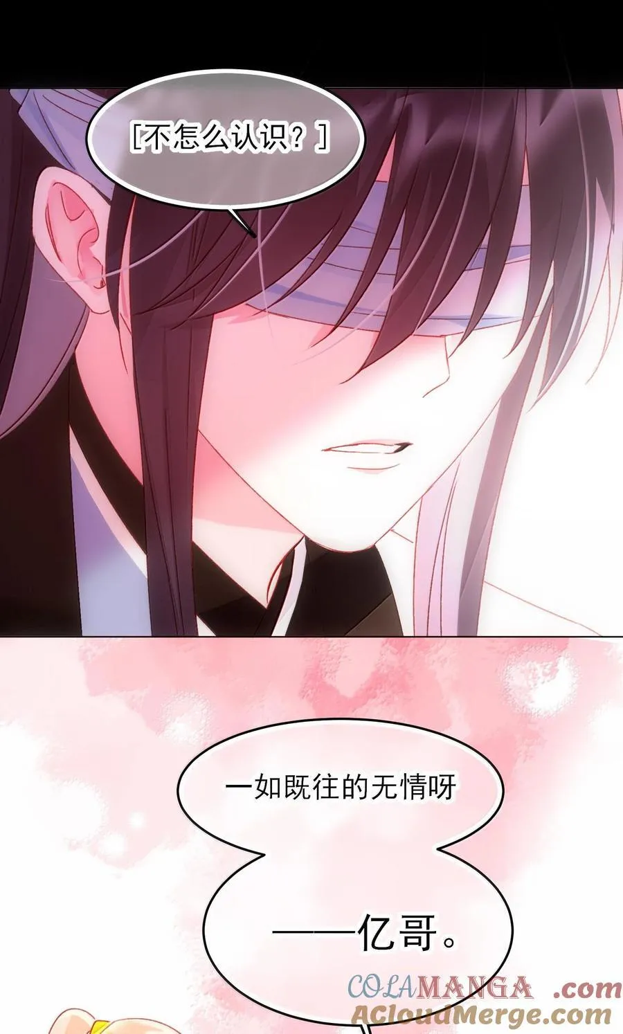 129 哪有不从的道理48