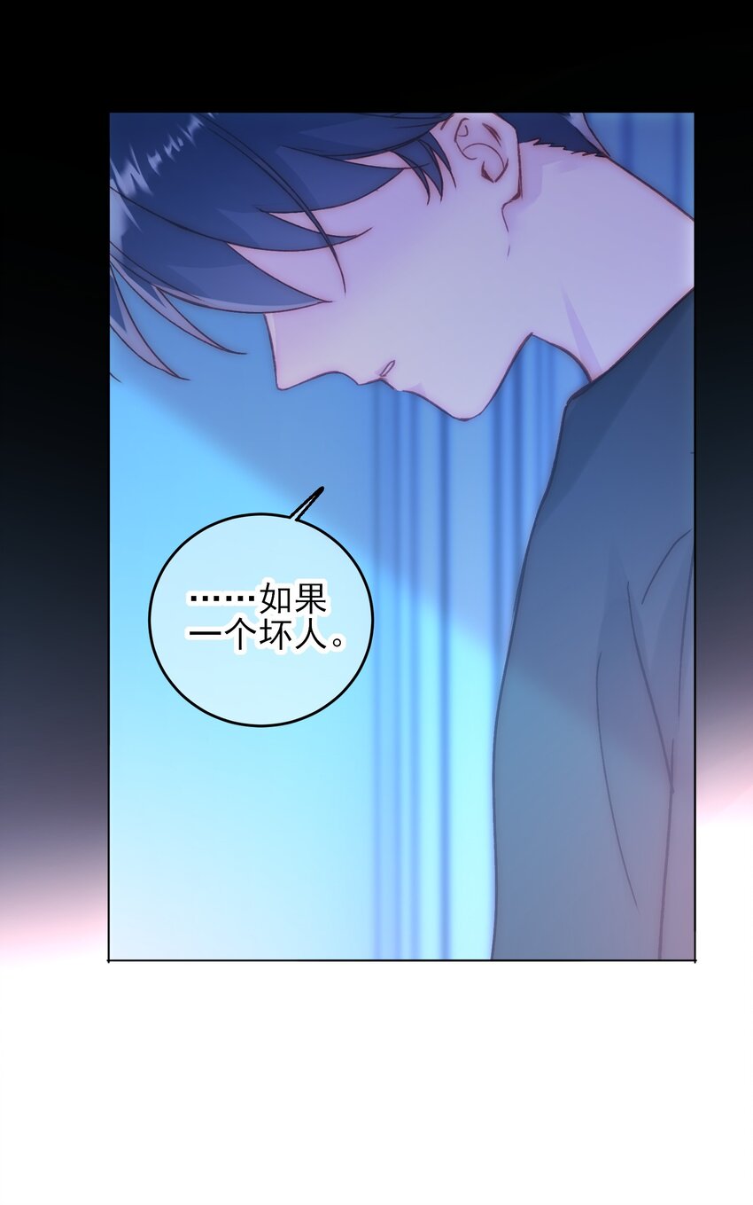 071 蠢的人，原来一直是我11