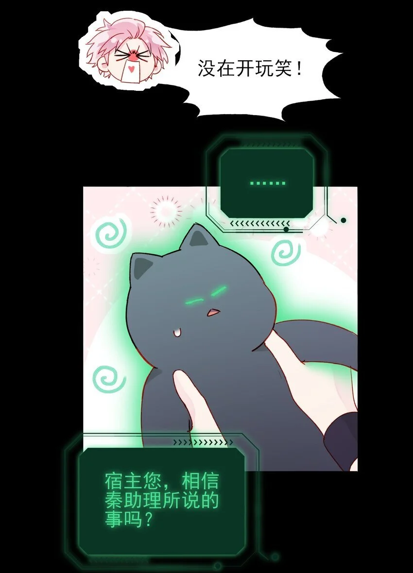 111 揍我一顿吧11