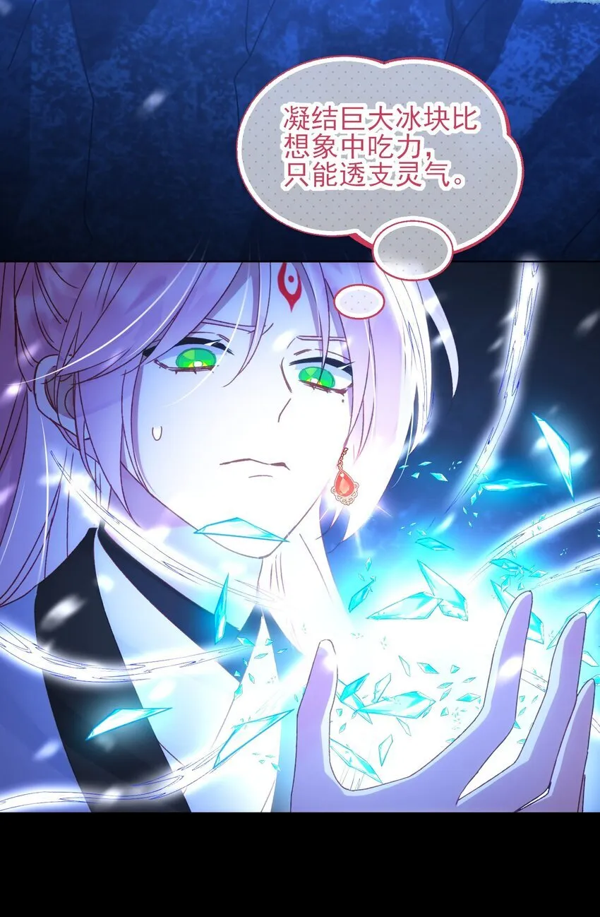 126 守护29