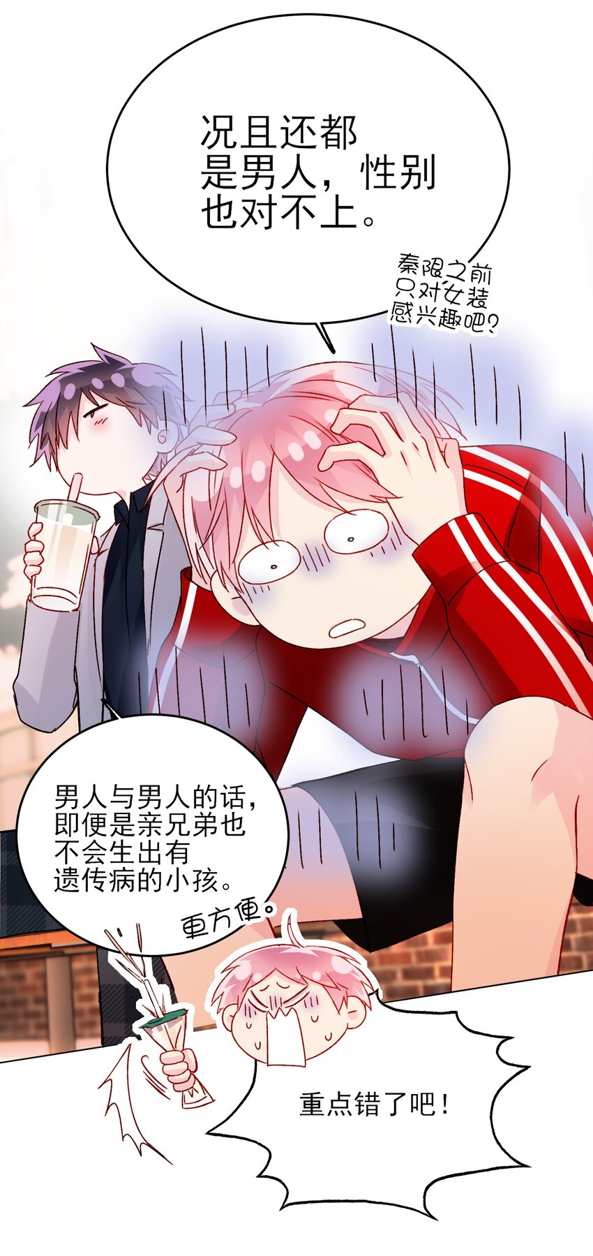 039 交给我41