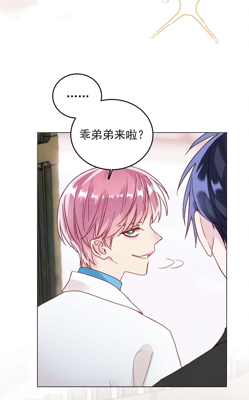 017 高智商反派31