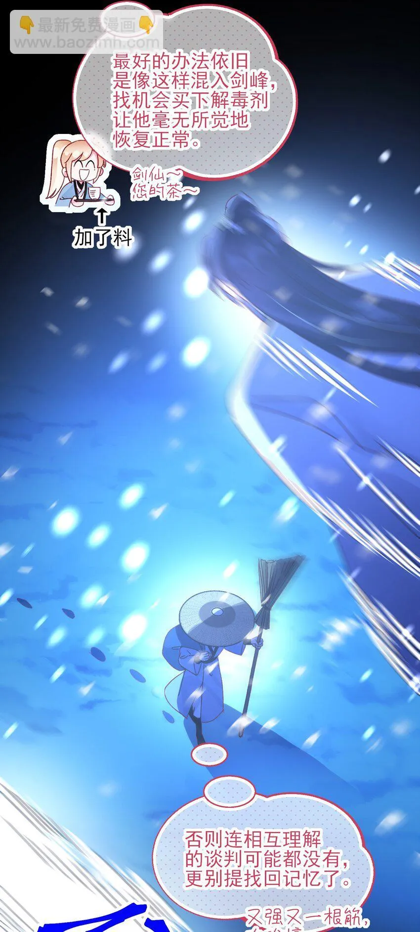 125 心魔9