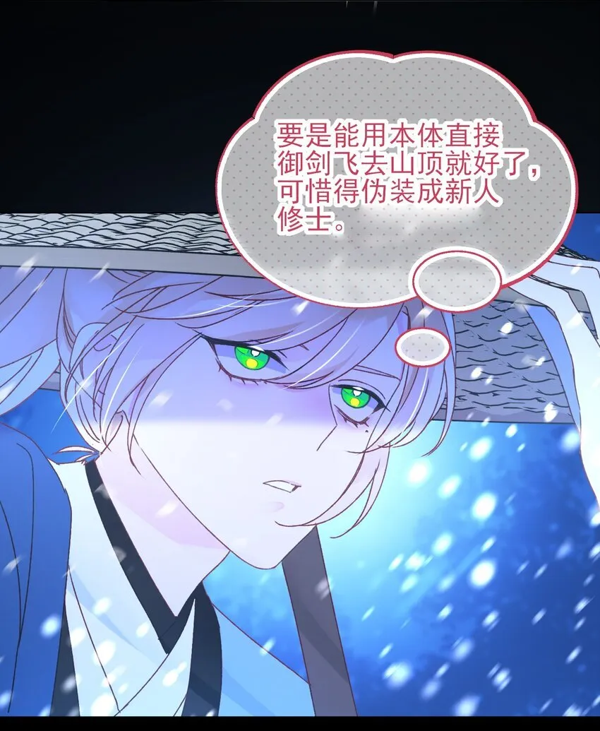 125 心魔3