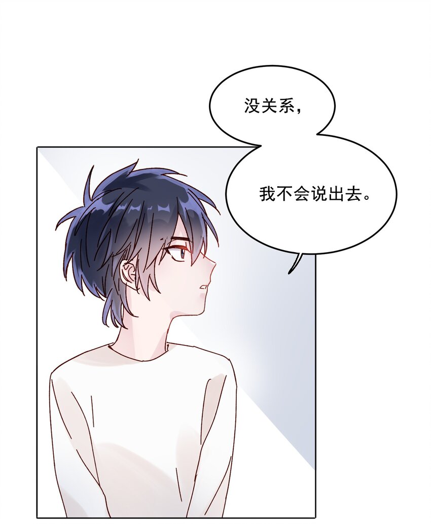 009 孩子开窍了！24