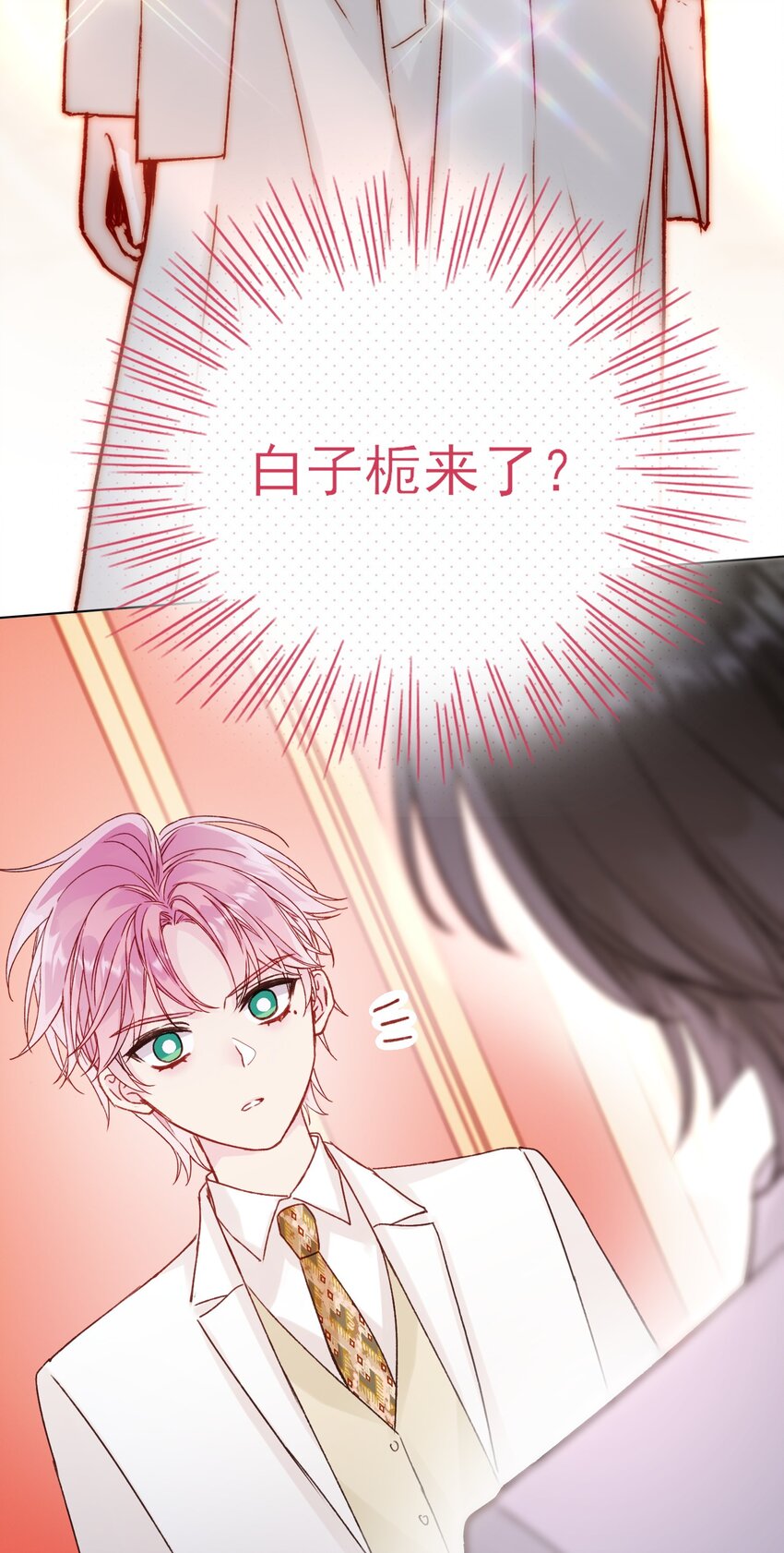 073 好想躲起来42