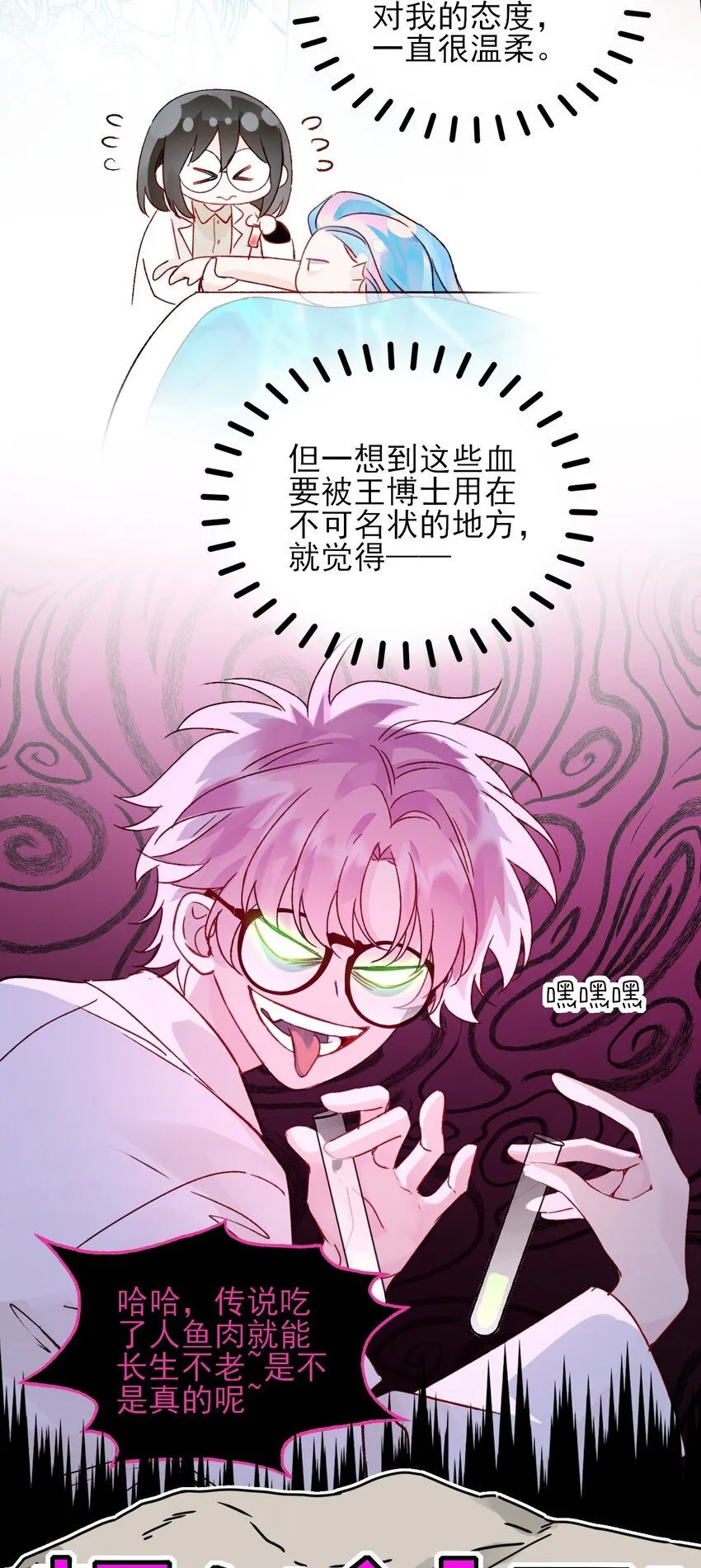 99 为什么26