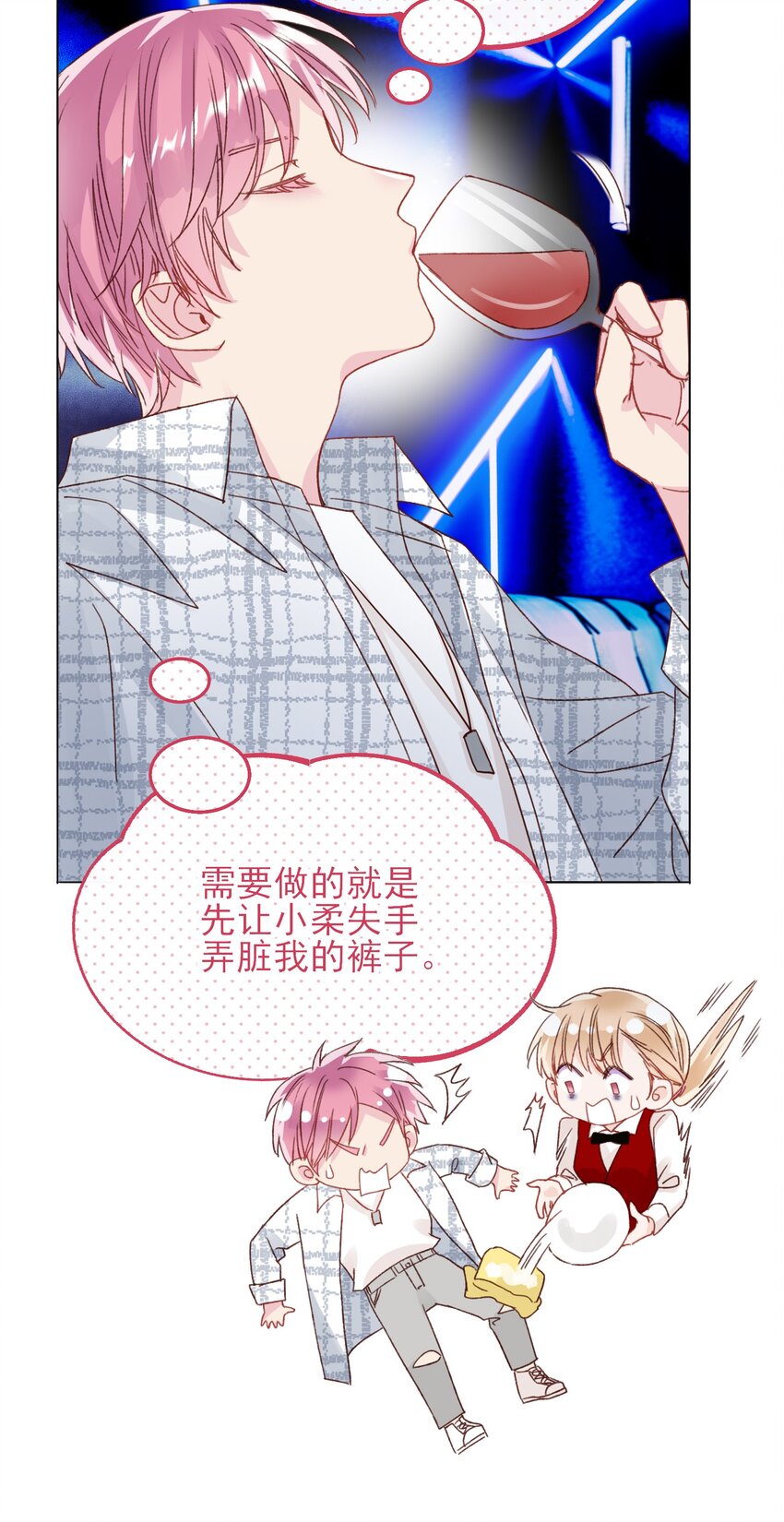 025 本少爷的人，别乱动11