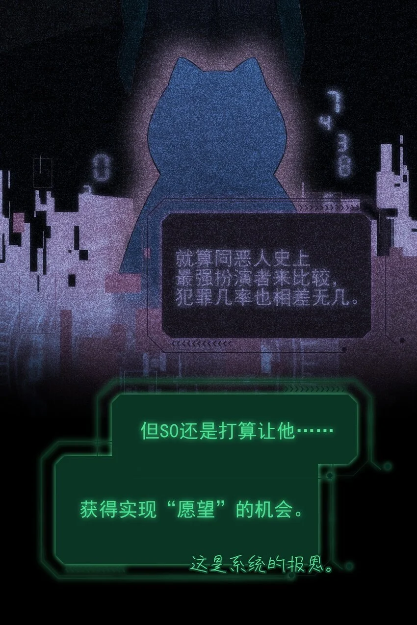 111 揍我一顿吧25