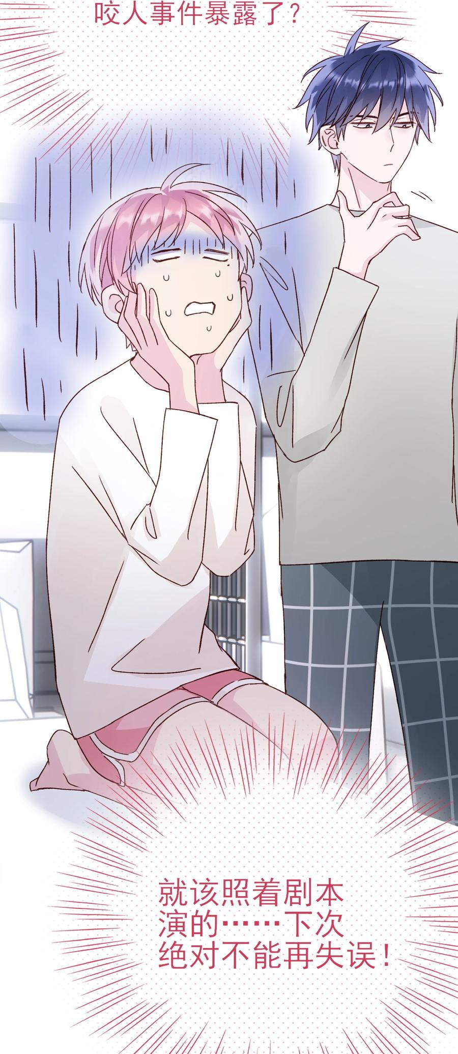 037 财富密码？！34