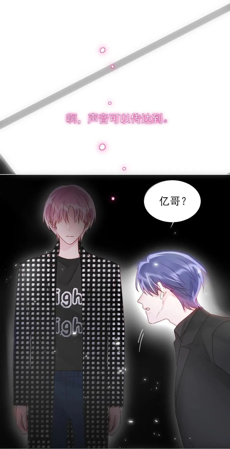 131 还是来寻吾了14