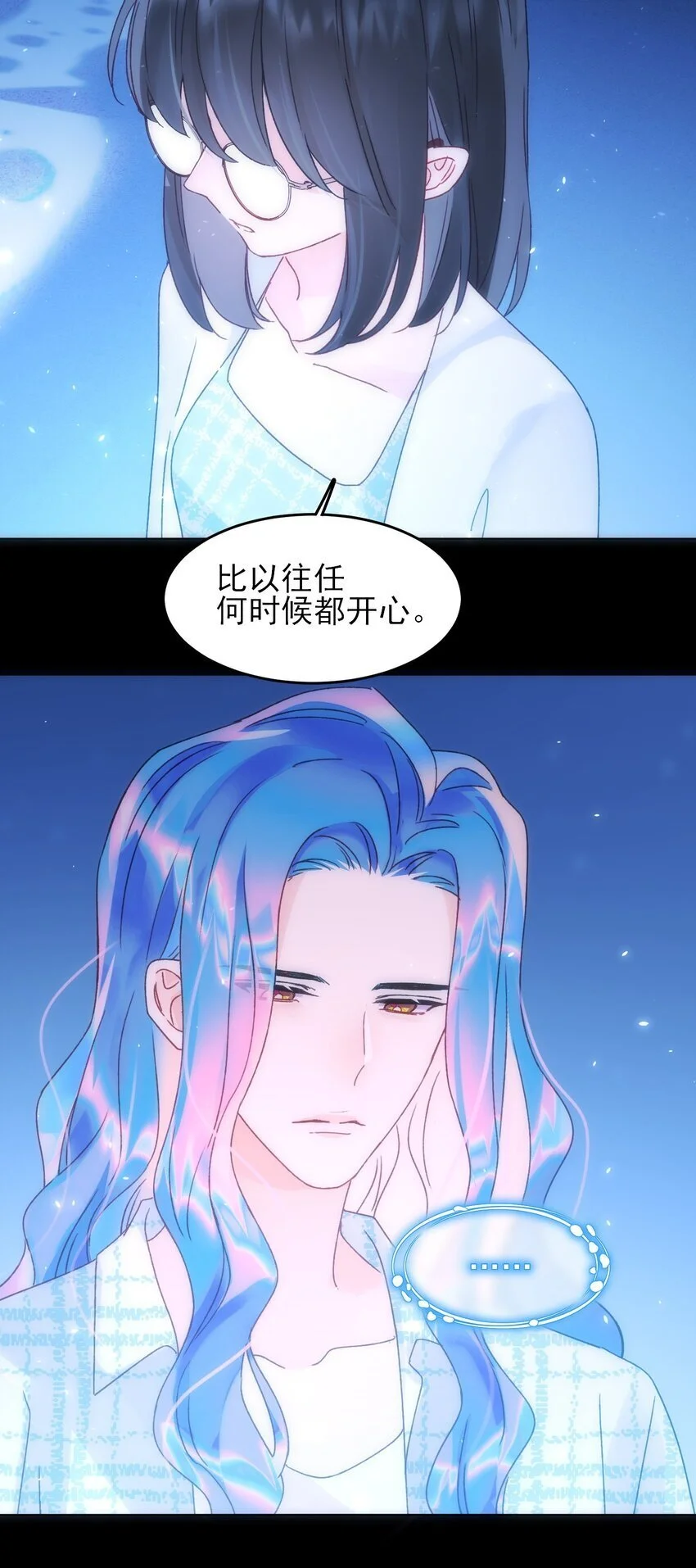 108 过分！37