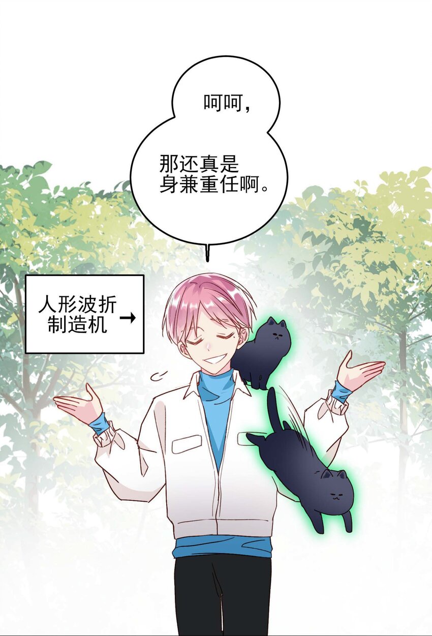 017 高智商反派20