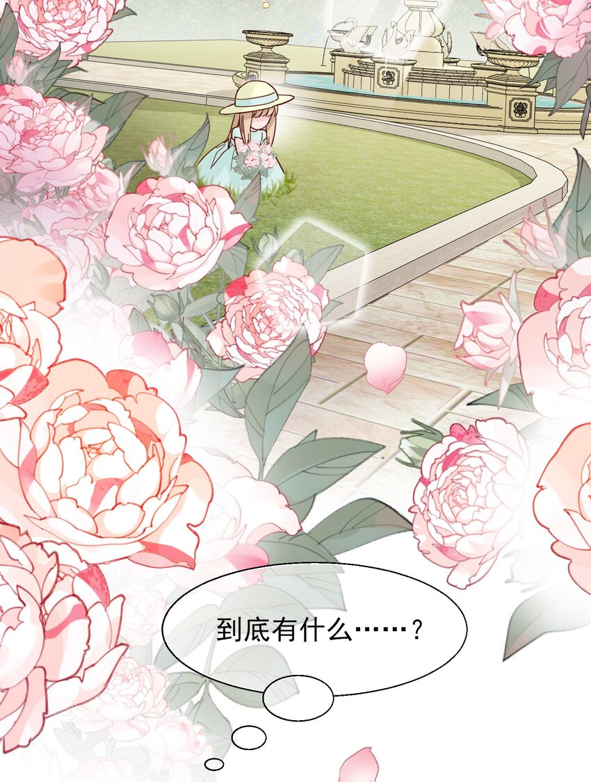 003 如何让小朋友在不受伤的情况下脏兮兮？35