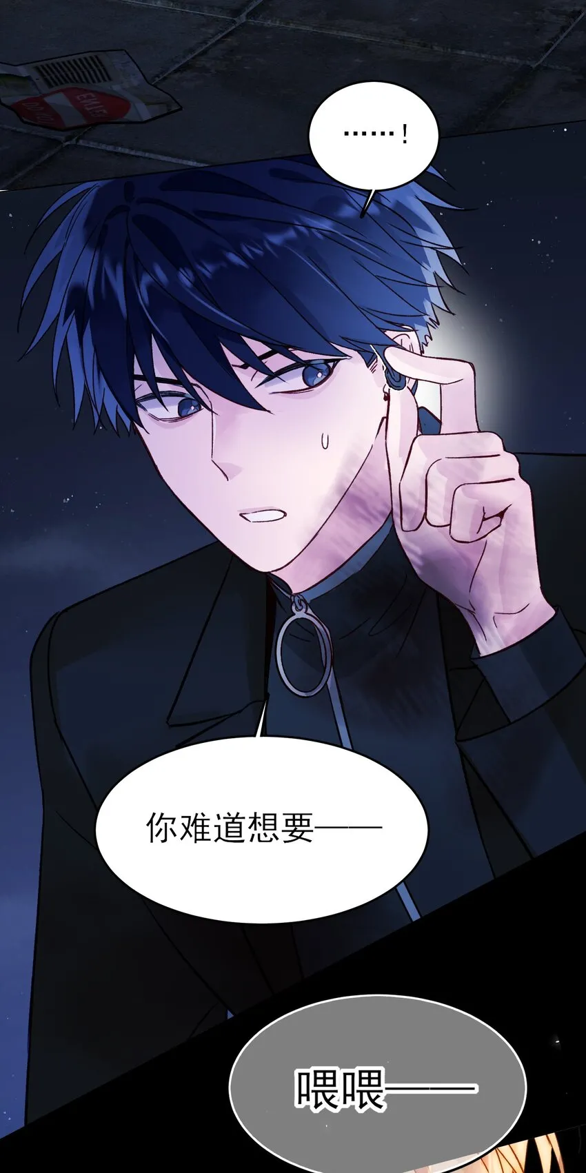 089 告别15