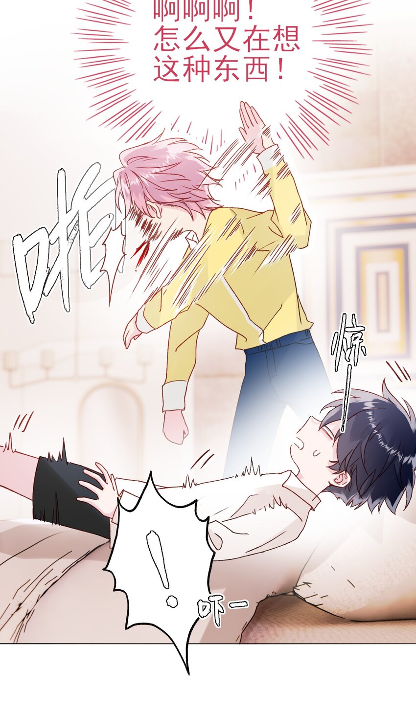 069 不需要！30
