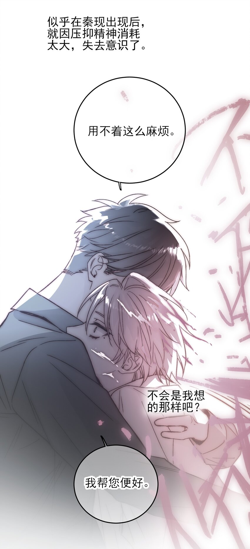 072 这是什么情况？！12