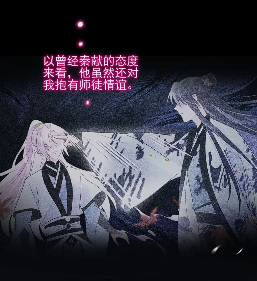 125 心魔6