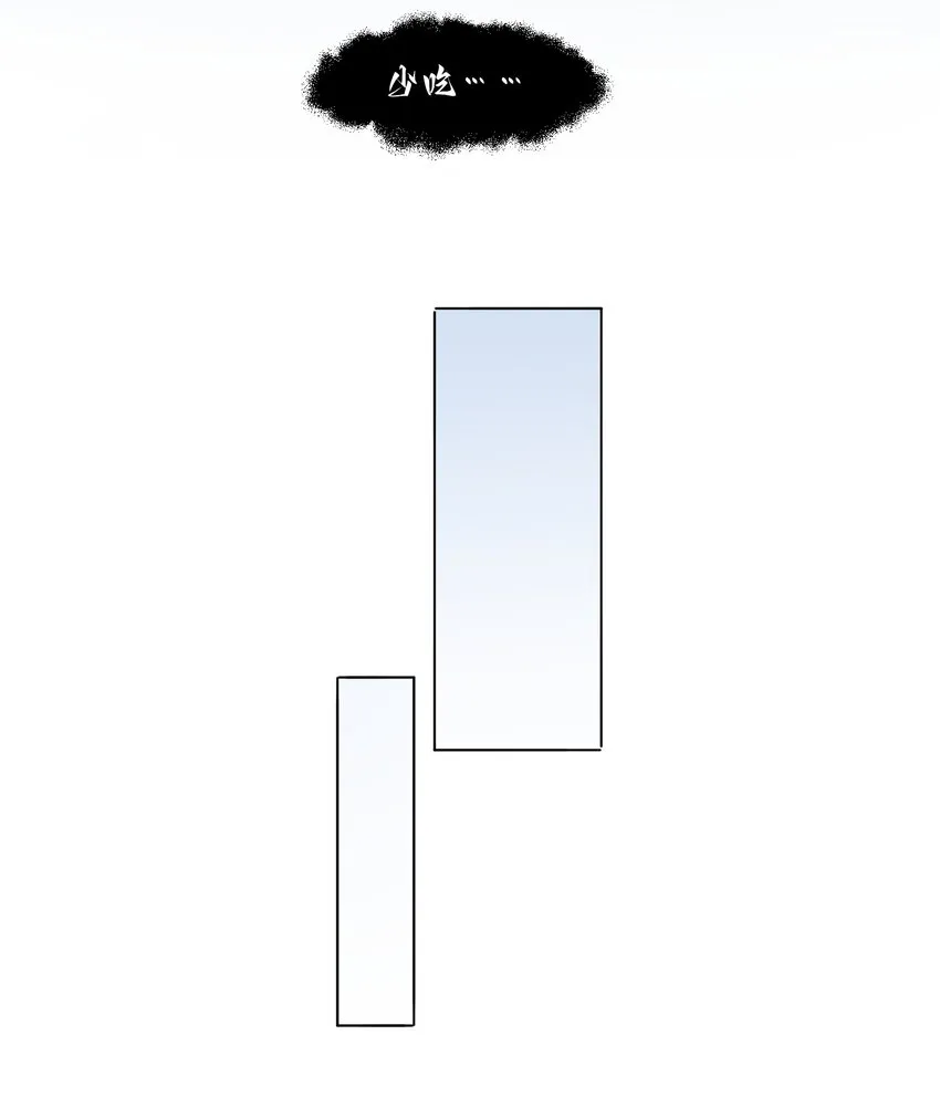 097 吃！10
