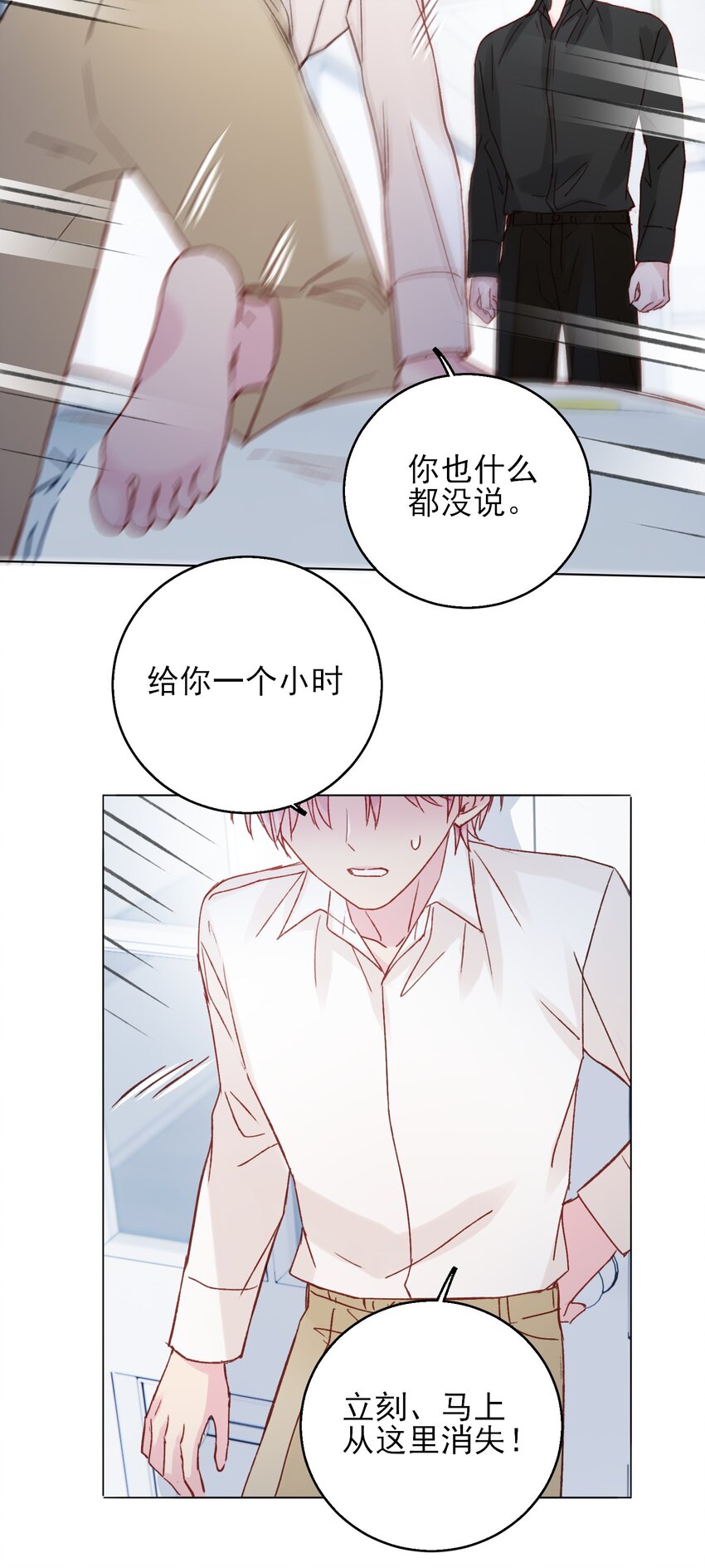 072 这是什么情况？！36