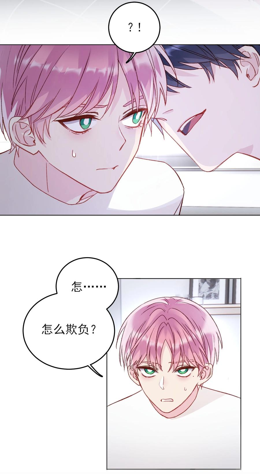 037 财富密码？！2