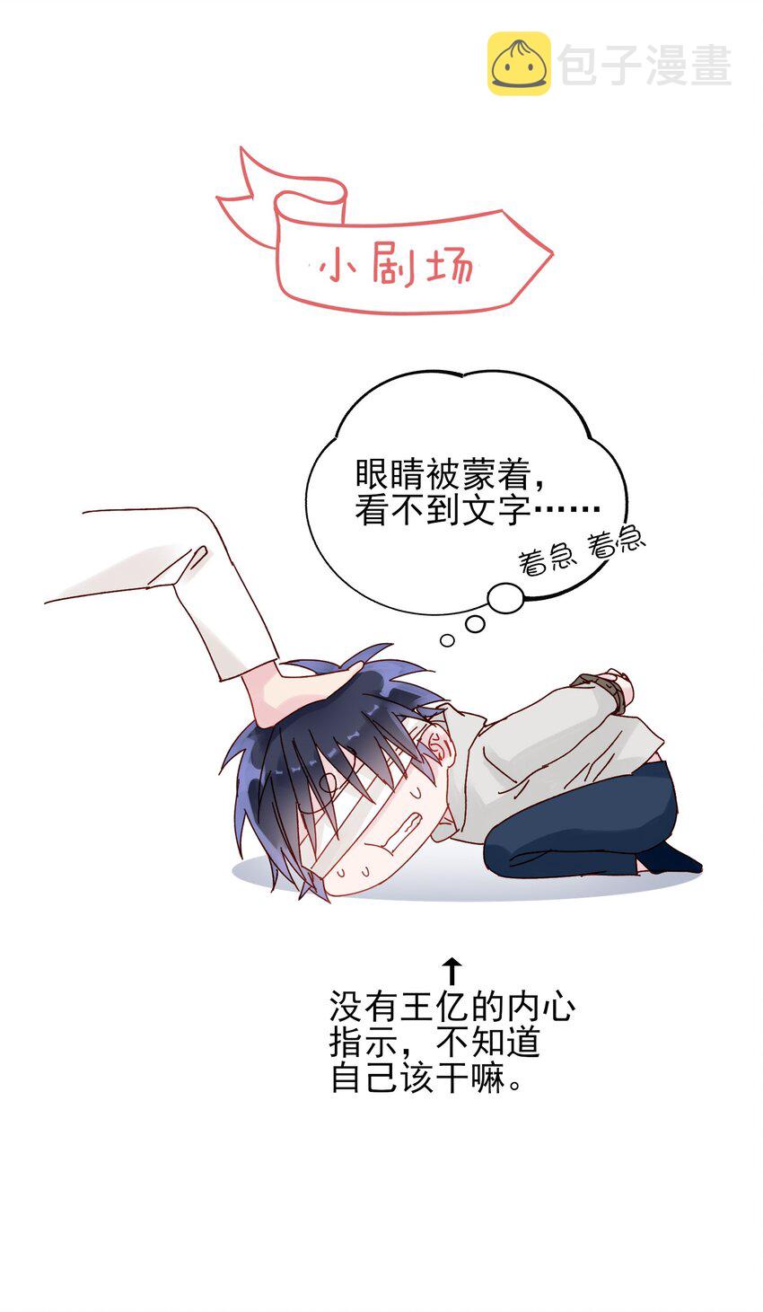 010 哥哥，昨天的伤还没好39