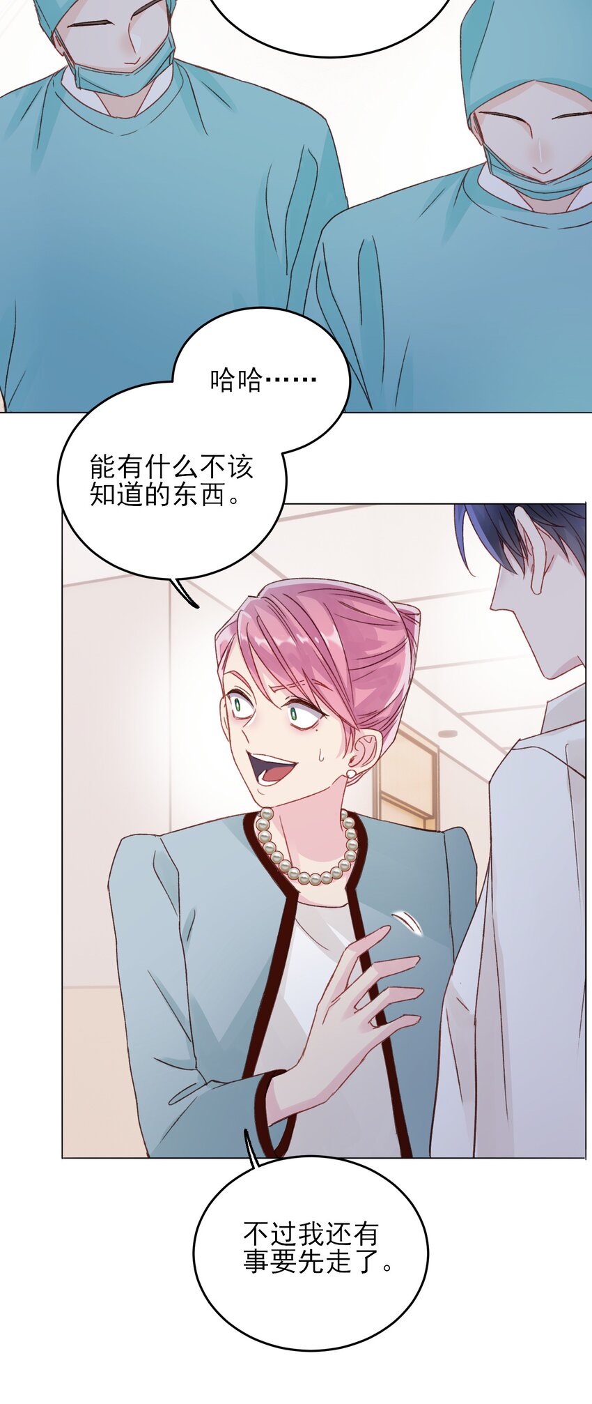 028 原本应该是这样的33