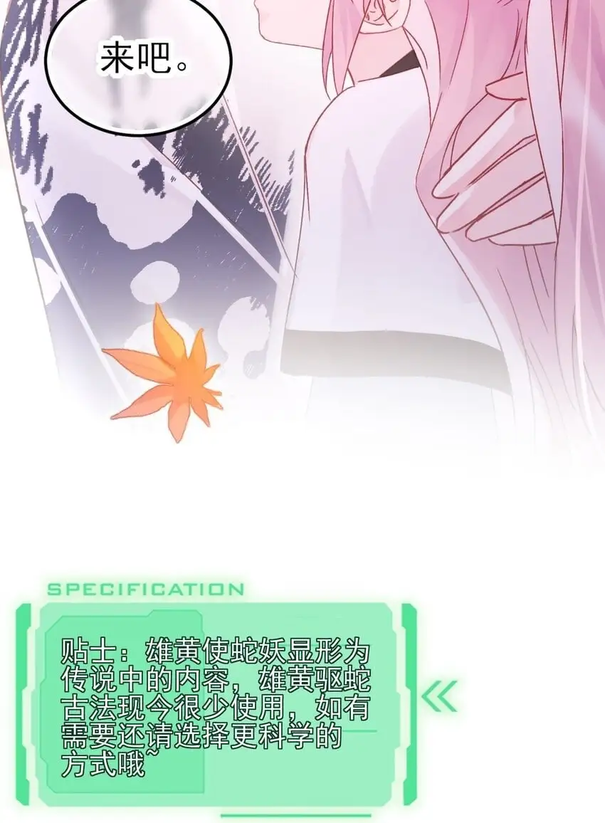 119 控制不住44