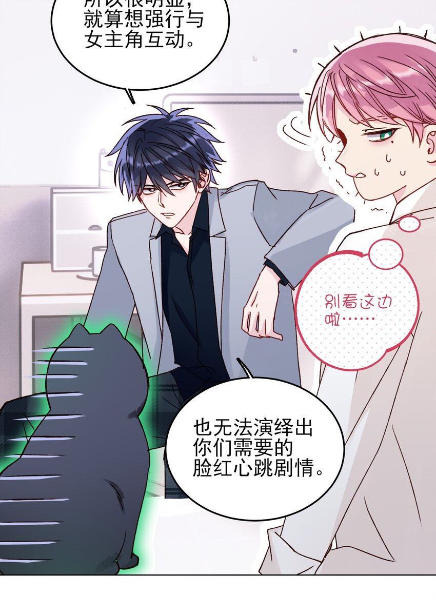 032 我可以帮忙37