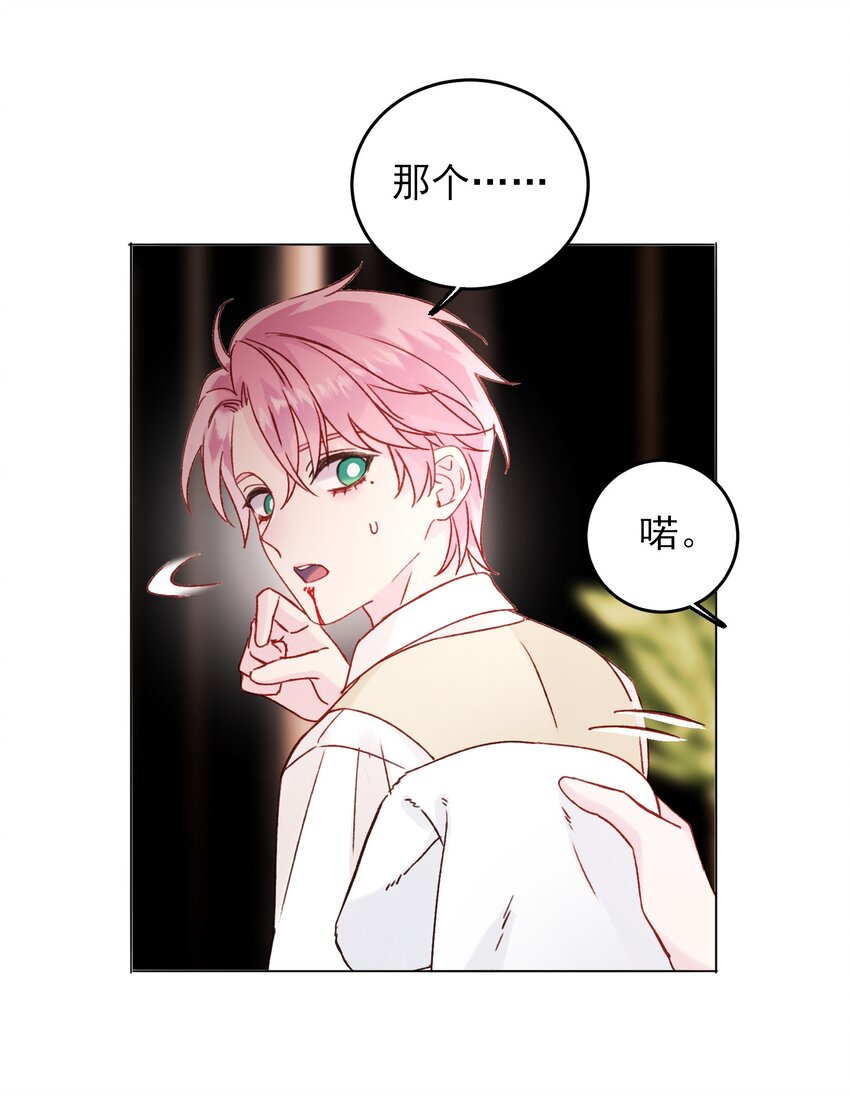 078 幻觉？22
