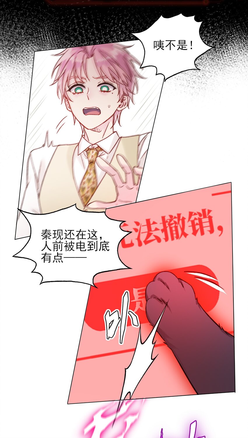077 惩罚21