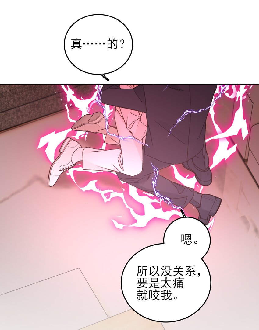 077 惩罚39