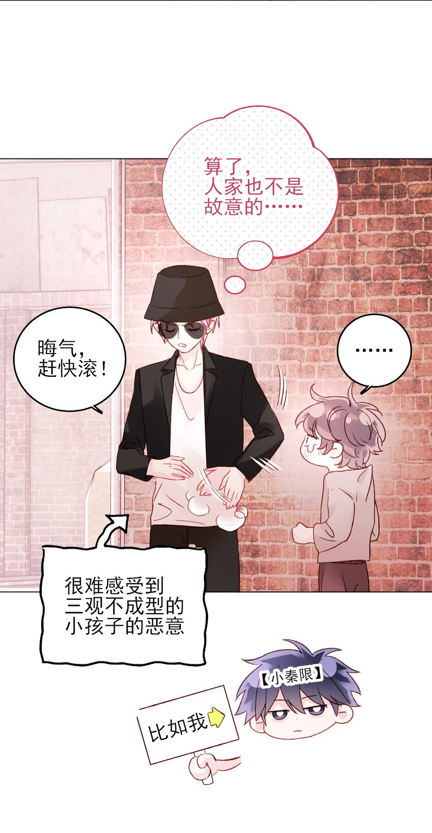 063 不想吃我就拿走了46